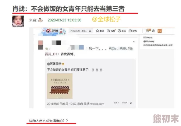 51反差婊吃瓜黑料热门网曝：最新动态引发网友热议，背后真相令人震惊！