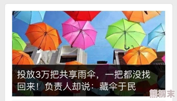 亚洲伊人久久大香线蕉综合图片：震惊！最新研究揭示亚洲地区人们的生活方式与健康状况之间的惊人联系！