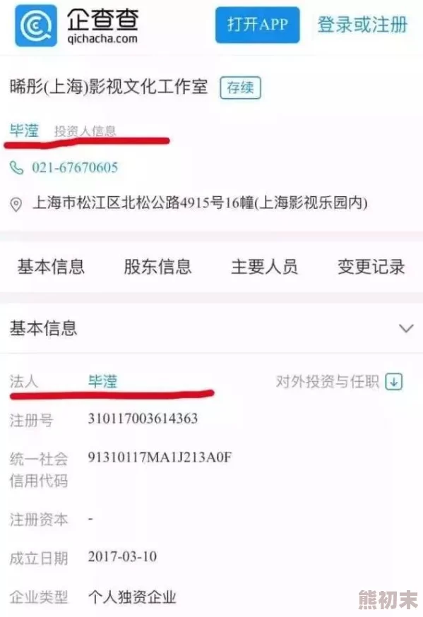 videosxxxx老女人：最新动态揭示了她在社交媒体上的新活动，引发网友热议与关注，讨论不断