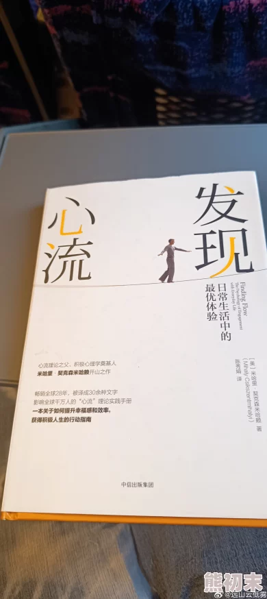 车上玩馊子：一场意外的短篇小说之旅，揭示人性与情感的复杂交织